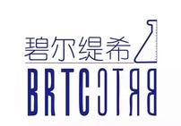 韩国药妆BRTC（碧尔缇希）全系列招商