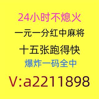 （九牧新闻）上下分跑得快红中群@2023全面更新（今日/微博）