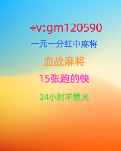 24小时免押一元一分红中**跑得快