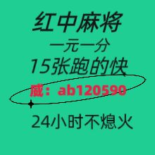 重大通知一元一分正规微信红中麻将群