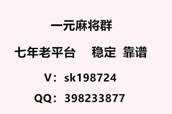 正规1元1分红中**@正版手机版下载