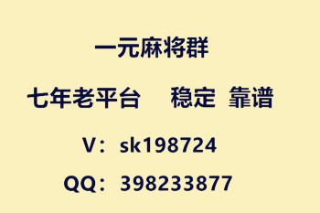 原神1元1分红中**@正版游戏交流