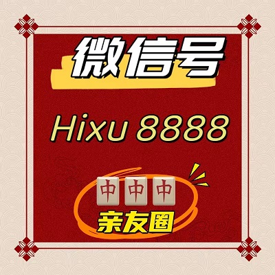 今日新推保定免押金的一元一分红中跑得快群