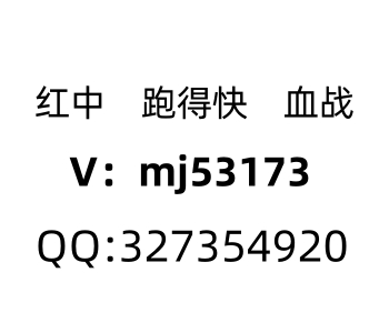 （全网） 广东一元一分，红中**微信群@不排队-新浪.微博