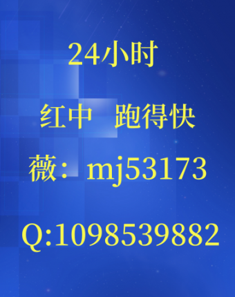 （靠谱）24小时不熄火**红中**群@诚信靠谱-今日/知乎