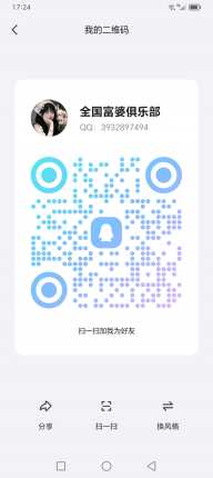 富婆俱乐部