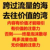 阿文社群运营交流经验分享群