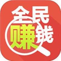 试玩app赚外块