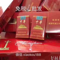 免税口粮批发零售