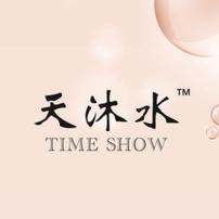 天沐水补水焕/面膜招代理