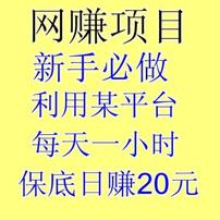 赚群//职赚