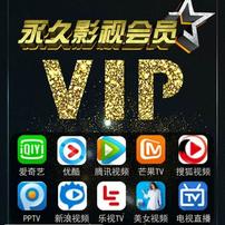 全网影视vip（自助建站）