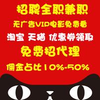 酷猫优惠券