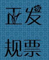 城市达人