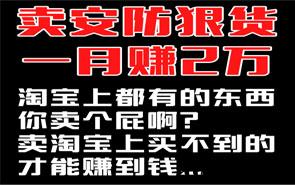 各种稀缺，一手厂家货源，诚招代理！