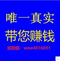 省钱赚钱0投入分享交流