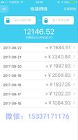云付一免费创业