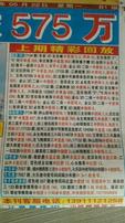 兴  俱乐部