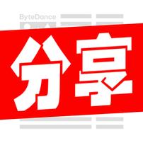 黄金海源