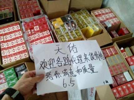 广东香烟厂商批发 免费代理 一件代发 全网质量最高 欢迎试货