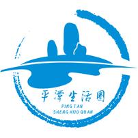 平潭生活圈
