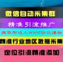 引流推广营销策划