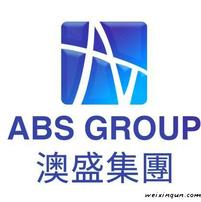 ABS李琂财经资讯