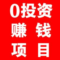 团队免费带月入过 、详情咨询