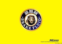 新加利工贸有限公司官方公众号