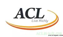ACL国际拆分平台