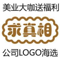 三英尺