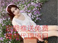 微在圈子