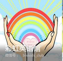 iriskids_club