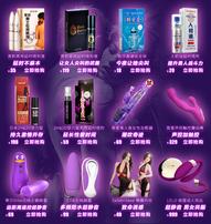 Z紫色成朲保健品批发零售