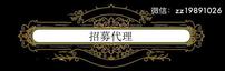 美丽誓颜护肤美容招募代理