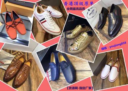 原单奢侈品批发北京店(原单奢侈品批发北京)